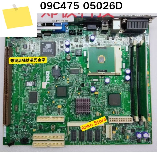 중고 테스트 OK 09C475 05026D 마더보드 제품 이미지