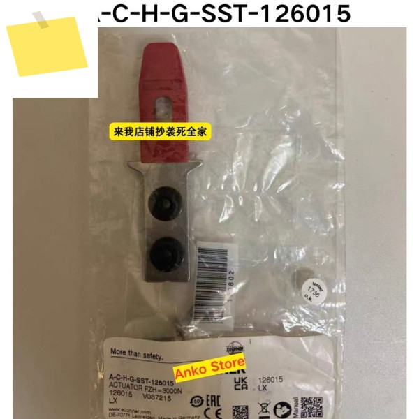신품 A-C-H-G-SST-126015 도어 잠금 스위치 핀 장치 제품 이미지