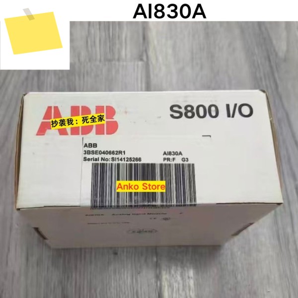 신품 AI830A 3BSE040662R1 모듈 제품 이미지