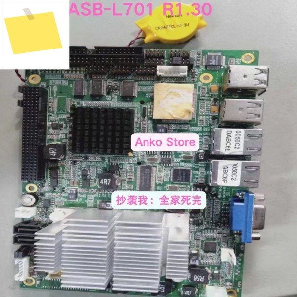 중고 테스트 OK 마더보드 ASB-L701 R1.30 듀얼 네트워크 포트 제품 이미지