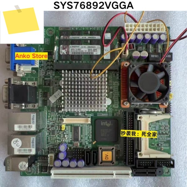 중고 테스트 완료, SYS76892VGGA 마더보드 제품 이미지