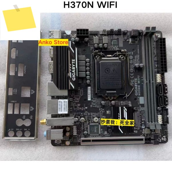 중고 테스트 완료, H370N WIFI 마더보드 제품 이미지