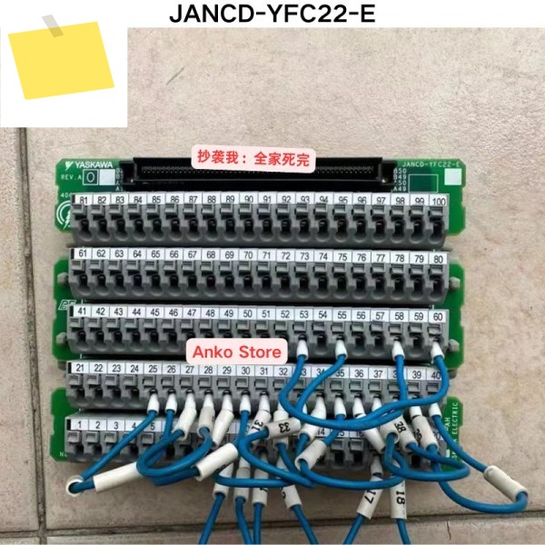 중고 테스트 OK JANCD-YFC22-E 배선 단자대 제품 이미지