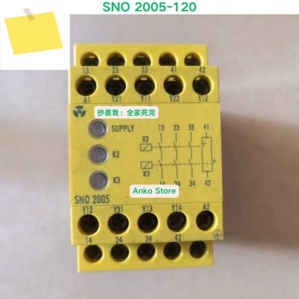 중고 테스트 OK, SNO 2005-120 안전 릴레이 제품 이미지