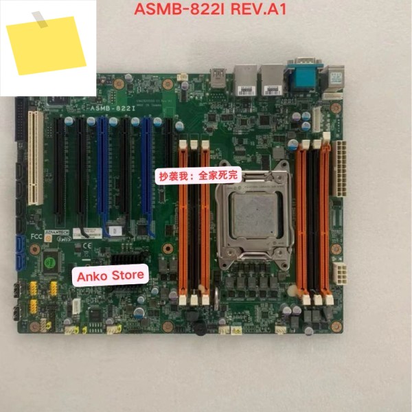 중고 테스트 OK, 마더보드 ASMB-822I REV.A1 제품 이미지