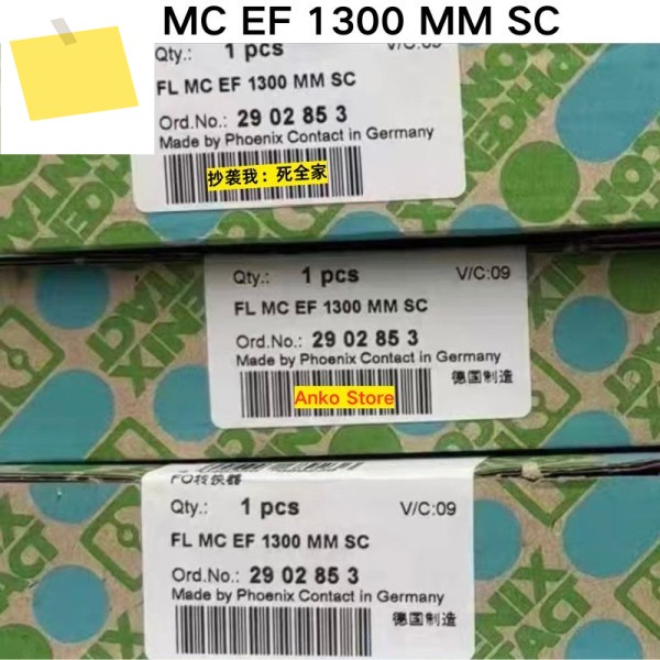 신품 FL MC EF 1300 MM SC 2902853 배선 단자 제품 이미지