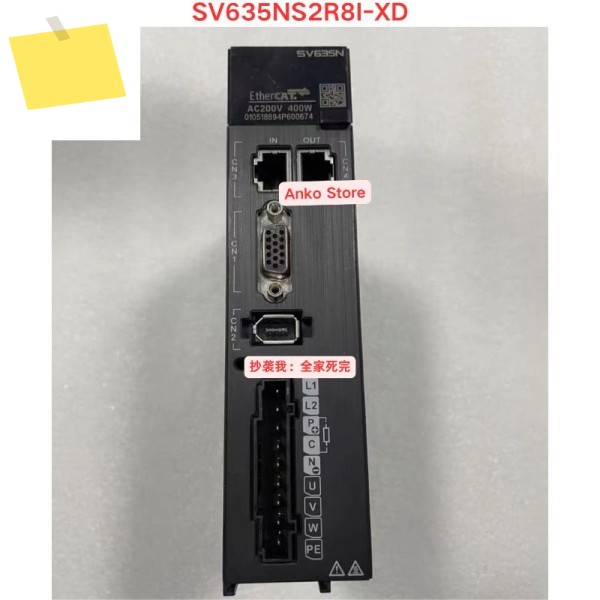 중고 테스트 OK, SV635NS2R8I-XD 드라이버 제품 이미지