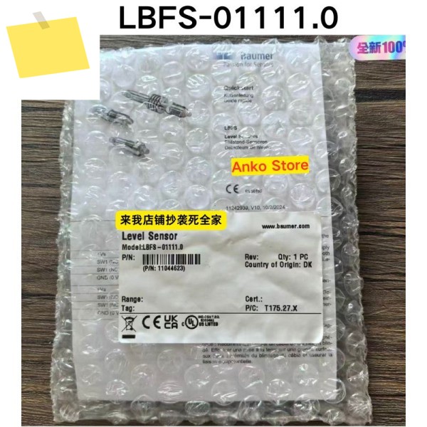 신품 LBFS-011111.0 11044623 액체 레벨 센서 제품 이미지
