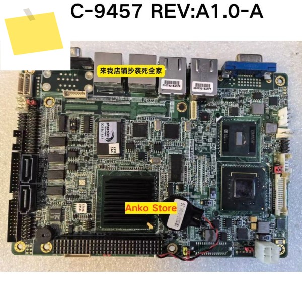 중고 테스트 OK EPIC-9457 REV: A1.0-A 마더보드 제품 이미지