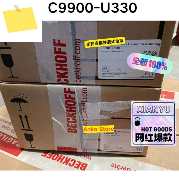 신품 C9900-U330 전원 모듈 제품 이미지
