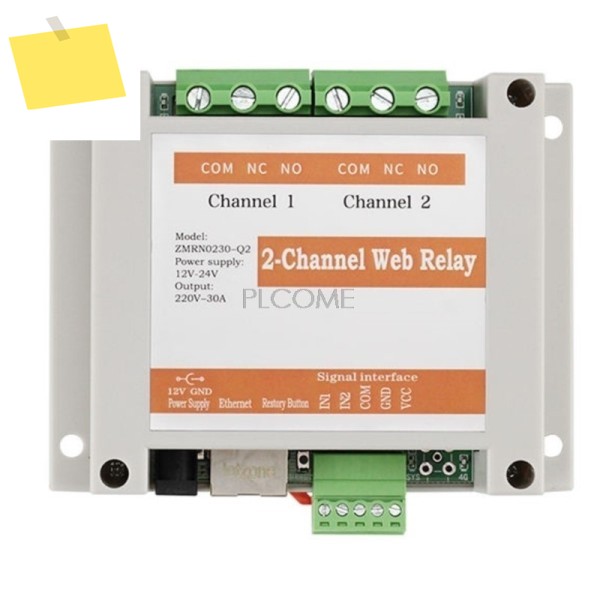 2In Out 30A 네트워크 릴레이 컨트롤러 모듈 이더넷 RS485, 클라우드 웹 PC 앱 제어, TCP UDP MQTT 제품 이미지