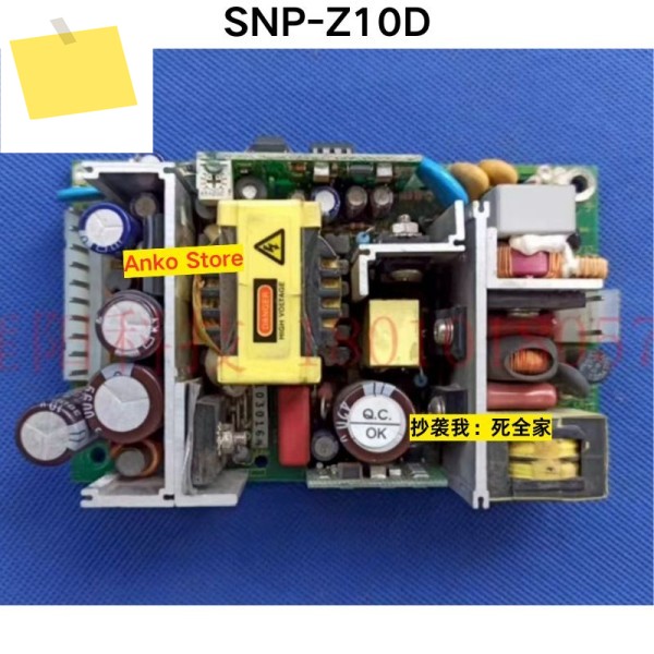 중고 테스트 완료 OK SNP-Z10D 전원 공급 장치 제품 이미지