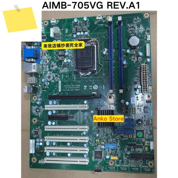 중고 테스트 OK AIMB-705VG REV.A1 산업용 제어 컴퓨터 마더보드 제품 이미지