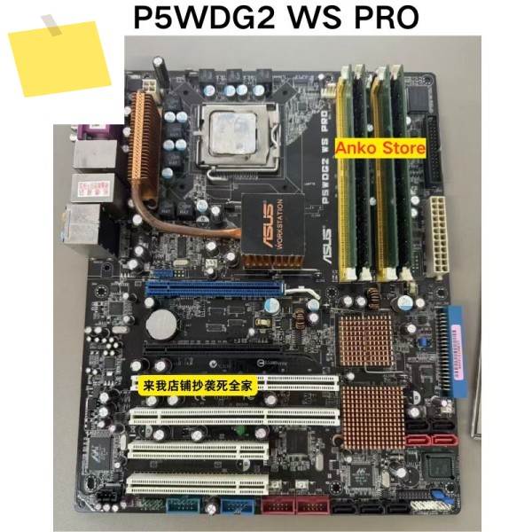 중고 테스트 OK 마더보드 P5WDG2 WS PRO 제품 이미지