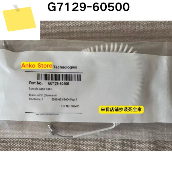 신품 G7129-60500 정량 링 제품 이미지