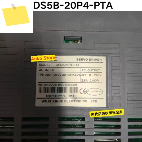 DS5B-20P4-PTA 드라이버 중고 테스트 완료 - 산업 자동화 장비 제품 이미지