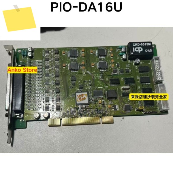 중고 테스트 OK, 데이터 수집 카드 PIO-DA16U 제품 이미지