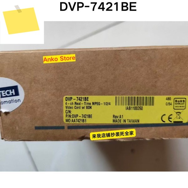 신품 DVP-7421BE 비디오 캡처 카드 제품 이미지