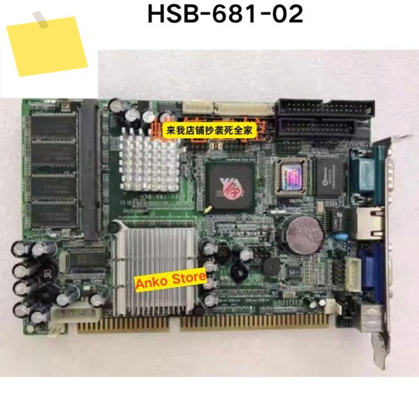 중고 테스트 OK HSB-681-02 마더보드 제품 이미지
