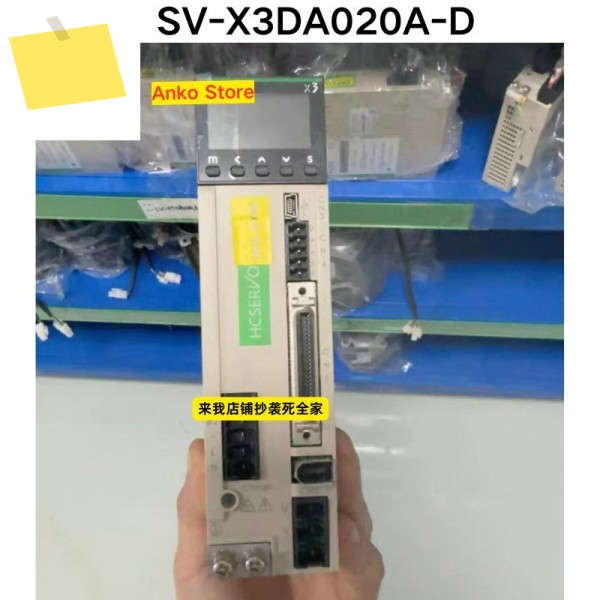 중고 테스트 OK 드라이버 SV-X3DA020A-D 제품 이미지
