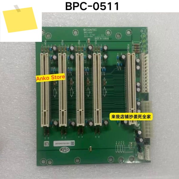 중고 테스트 OK BPC 0511 NO: 7792B 산업 장비 하부 플레이트 제품 이미지