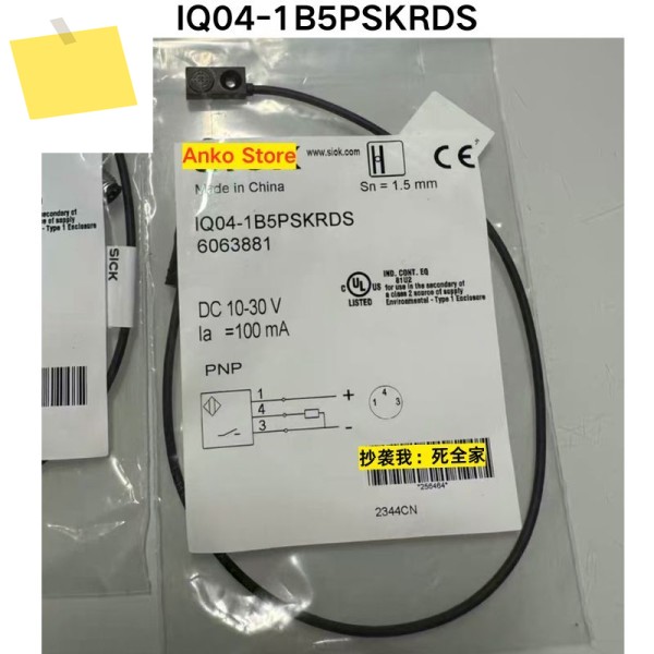 신품 IQ04-1B5PSKRDS 6063881 센서 제품 이미지