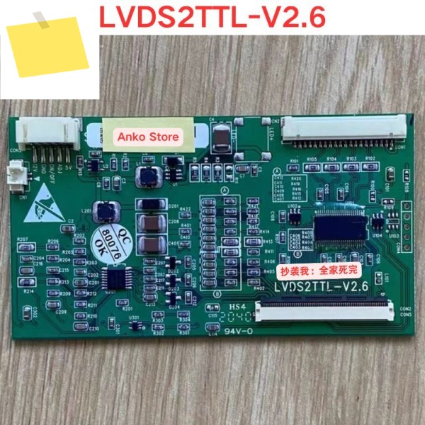 신품 LVDS2TTL-V2.6 디코딩 보드 차세대 CNC 디스플레이 고전압 제어 LCD 화면 회로 기판 제품 이미지