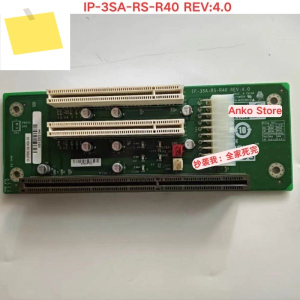 중고 테스트 OK IP-3SA-RS-R40 REV: 4.0 베이스 플레이트 제품 이미지