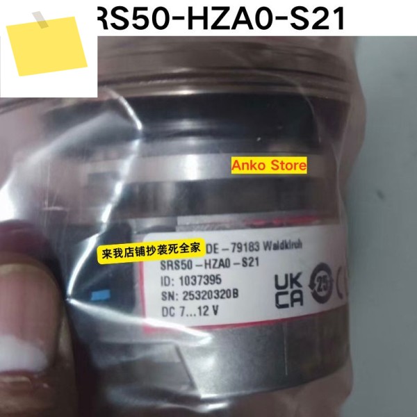 신품 SRS50-HZA0-S21 1037395 인코더 제품 이미지