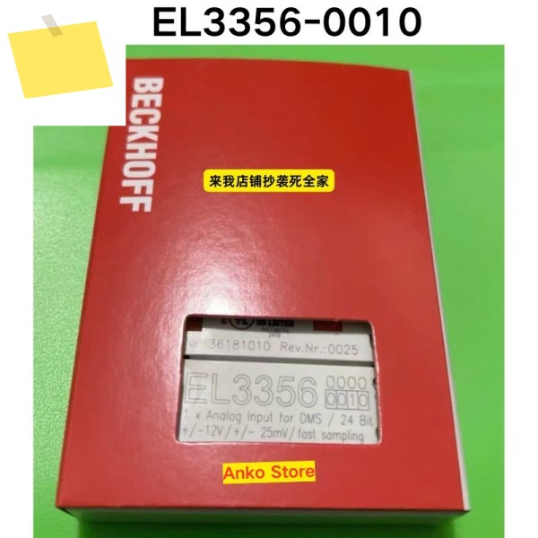 신품 EL3356-0010 모듈 제품 이미지