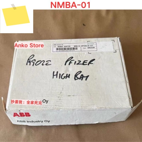 중고 테스트 OK NMBA-01 아날로그 출력 모듈 95 New 제품 이미지