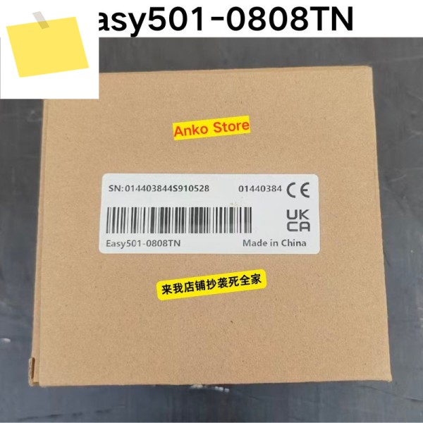 새제품 Easy501-0808TN 컨트롤러 제품 이미지