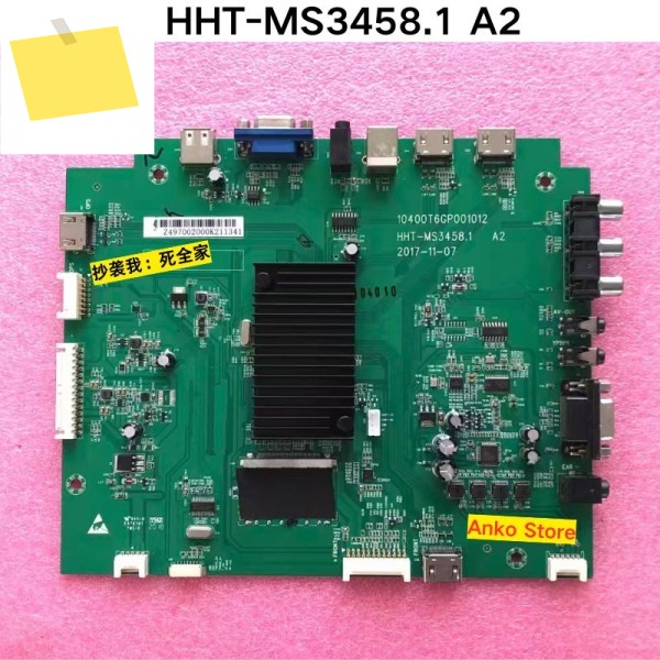 중고 테스트 OK HHT-MS3458.1 A2 마더보드 제품 이미지