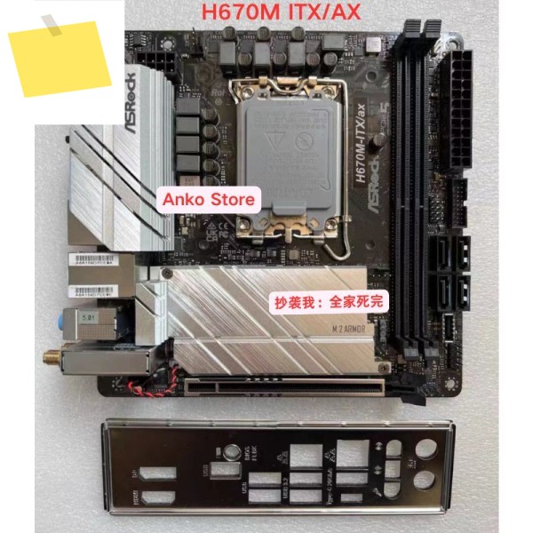 중고 테스트 OK, 마더보드 H670M ITXAX 제품 이미지