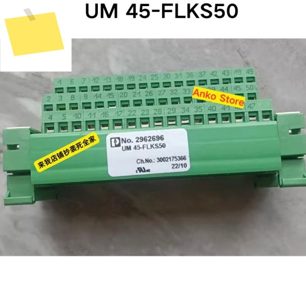 중고 테스트 OK UM 45-FLKS50 2962696 터미널 제품 이미지