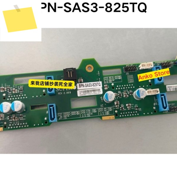 중고 테스트 OK BPN-SAS3-825TQ 백보드 제품 이미지