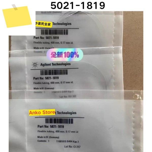 신품 5021-1819 스테인리스 스틸 모세관 파이프라인 제품 이미지