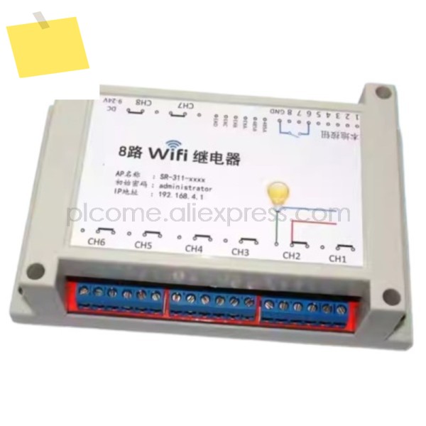 8입력 WIFI 릴레이 모듈, 네트워크 Modbus TCP RTU, RS485 캐스케이드, 무선 스위치 지연 제어 제품 이미지
