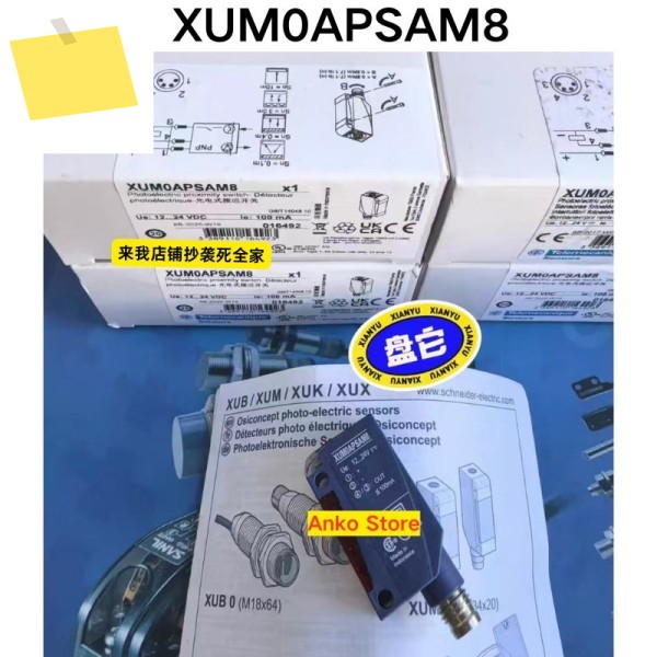 신품 센서 XUM0APSAM8 제품 이미지