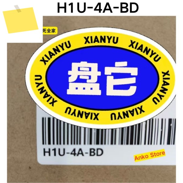 신품 H1U-4A-BD 아날로그 모듈 제품 이미지