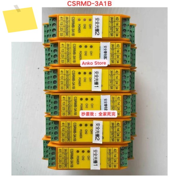 중고 테스트 OK, CSRMD-3A1B 안전 릴레이 모듈 제품 이미지