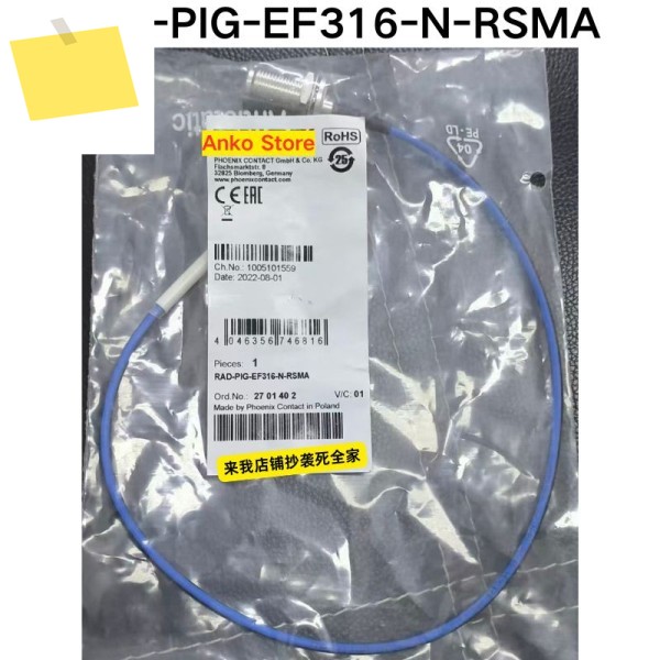신품 RAD-PIG-EF316-N-RSMA 2701402 케이블 제품 이미지