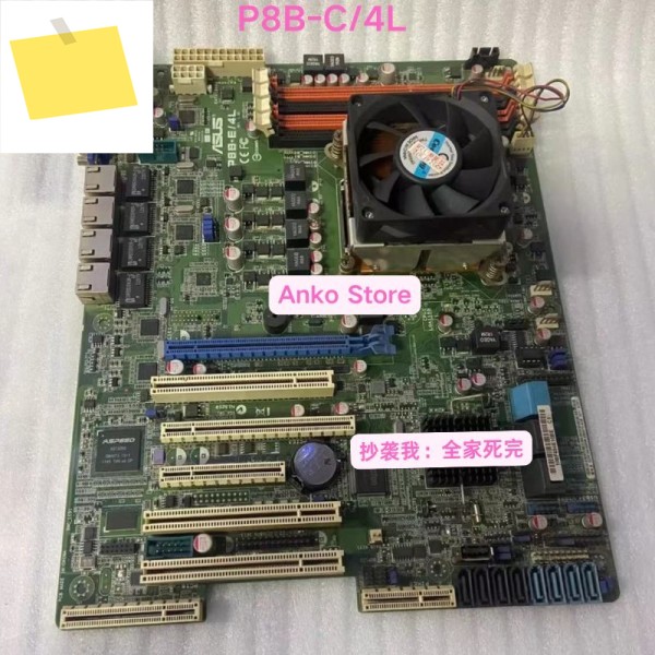 중고 테스트 OK P8B-C4L 1155 철도 메인보드 제품 이미지