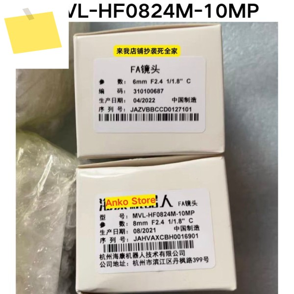 신품 산업용 렌즈 MVL-HF0824M-10MP 제품 이미지