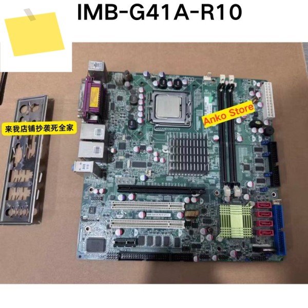 중고 테스트 OK IMB-G41A-R10 마더보드 제품 이미지