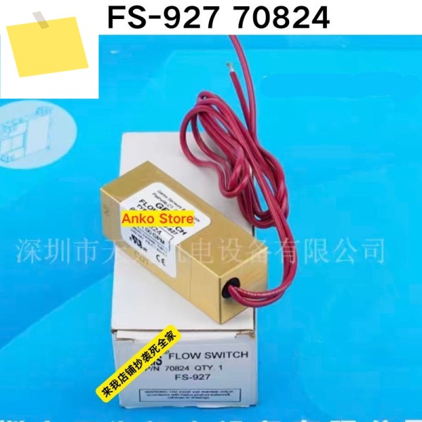 신품 FS-927 70824 피스톤 유량 스위치 제품 이미지