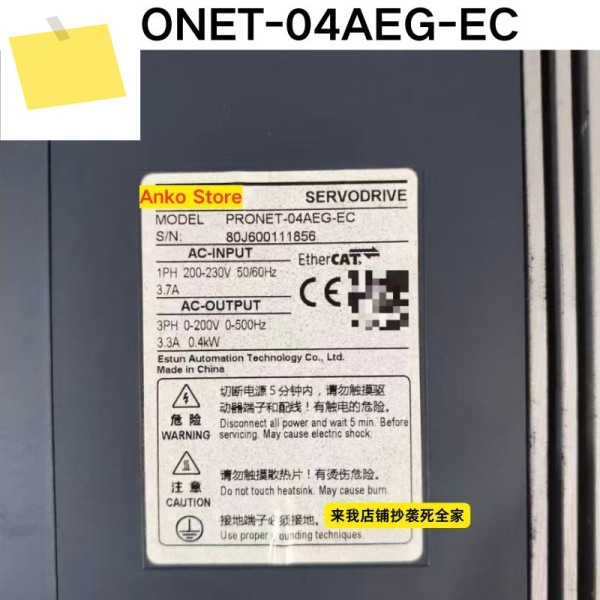 중고 테스트 OK, PRONET-04AEG-EC 드라이버 제품 이미지