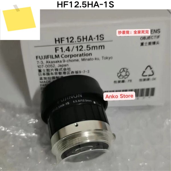 신품 HF12.5HA-1S 산업용 렌즈 제품 이미지