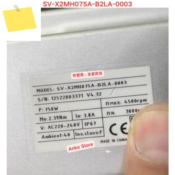 중고 테스트 OK, SV-X2MH075A-B2LA-0003 모터 제품 이미지
