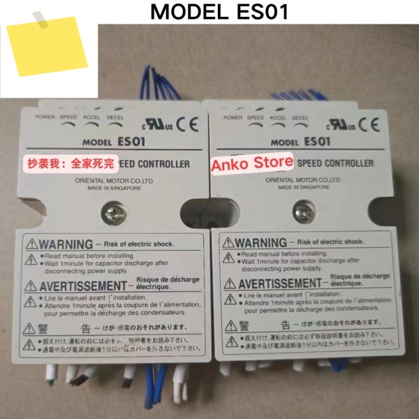 중고 테스트 OK 모델 ES01 모터 거버너 제품 이미지
